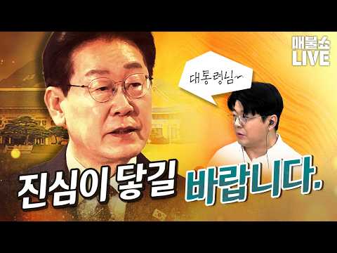 속마음을 진지하게 전한 최욱! (굿바이 최형진)｜풀버전 (10.01)