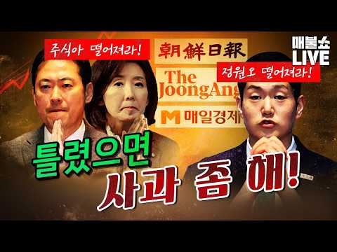 장애물만 치우면 대한민국 세계 최강 됩니다!｜풀버전