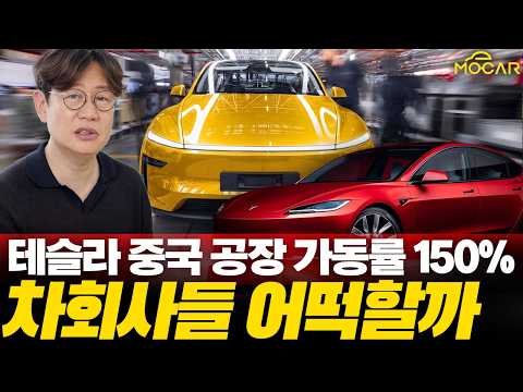 이제 자동차 회사는 망해가는가...잘 되는 회사 이유 이것!