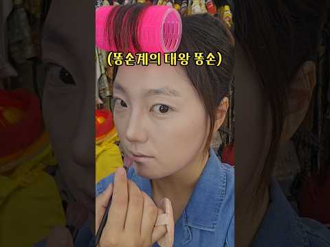 똥손이 동남아 여행에서 살아남은 이유