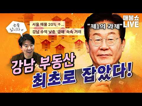 이광수의 진심 “제발 민주당도 함께 해줘요~” (나경원 고소각)｜풀버전