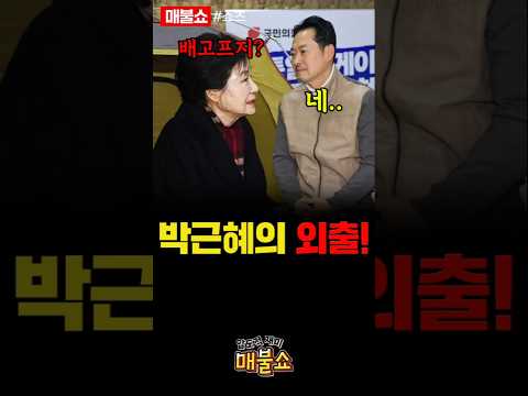 세상에서 가장 기괴한 장면!