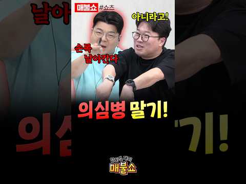 누구 말이 맞을까?
