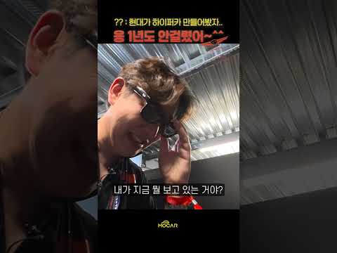 얼떨결에 들어간 제네시스 부스! 르망24 엔진 이렇게 노출된다고?