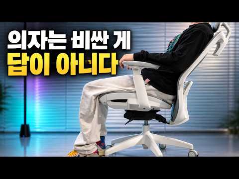 [구독자 이벤트] 후기 2만 3천 개… 가성비 의자 1위가 된 진짜 이유