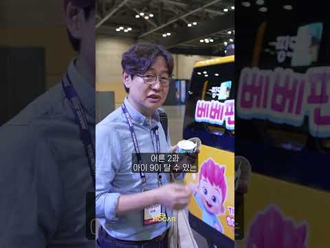 신형 아반떼, 기아, BYD, 제네시스...부산모빌리티쇼로 오세요!