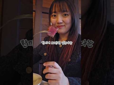 한끼 30만원 청담동 볼트 스테이크 솔직후기..