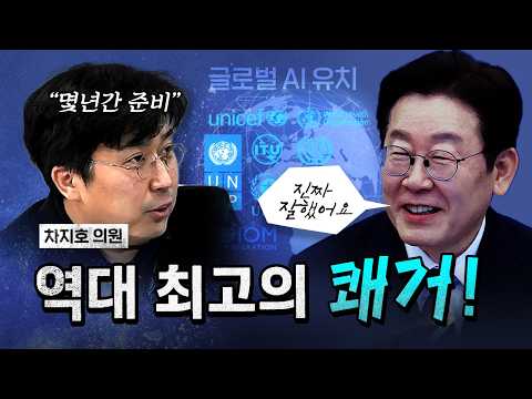 AI시대에 한국이 세계의 표준이 된다! (혁명적 사건) [코너별 다시보기]