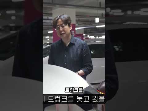 신형 그랜저 디자인: 이걸로 월 1만대 가능할까요? #shorts
