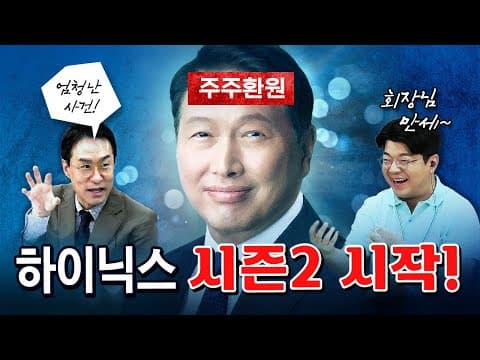 영향력 10위 최욱 "내가 욕해서 얻은 쾌거"  [코너별 다시보기 - 0820]