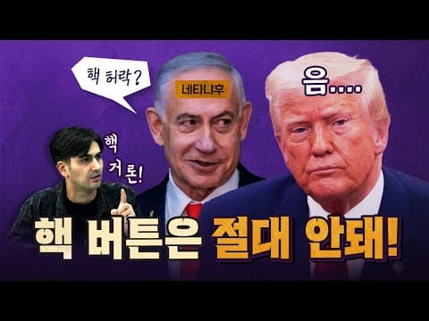 알파고 기자 "미국에서 핵 이야기가 나오고 있어요" [코너별 다시보기]