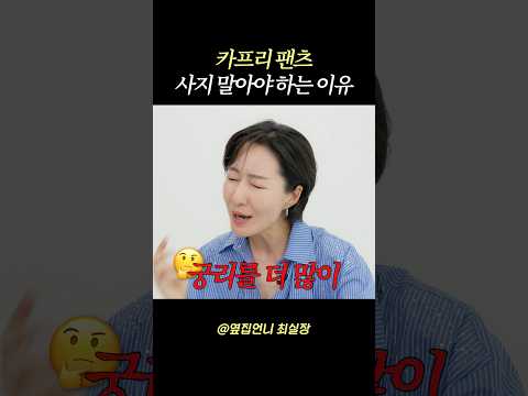 암만 유행해봐라, 내가 입(을수 있)나