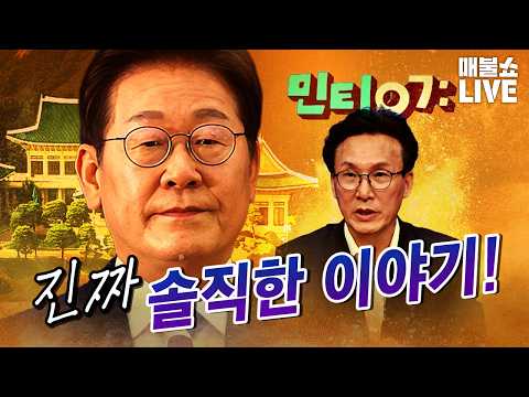 내부 갈등! 더 늦으면 위험합니다. (청년주거난 현장취재)｜풀버전 (09.01)