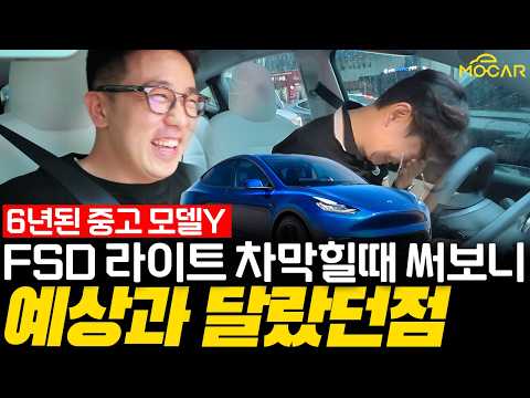 6년된 테슬라 모델Y FSD, 폭우 속에서 이렇게 된다고?! 김한용 vs 윤성로 토크쇼
