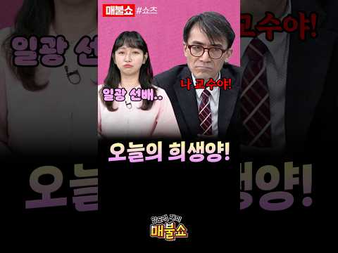 새로운 재능을 발견한 교수님!