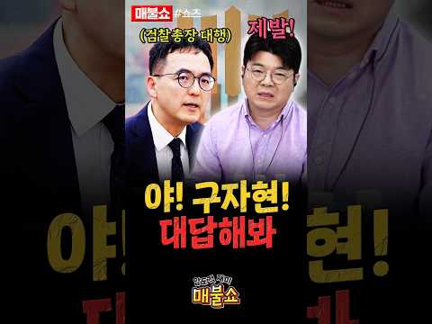최욱의 간절한 목소리!