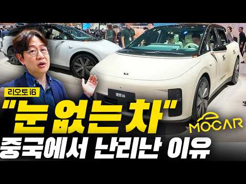 이게 중국 1등! 리오토 전기 SUV가 최강인 이유! 한국 온다고?