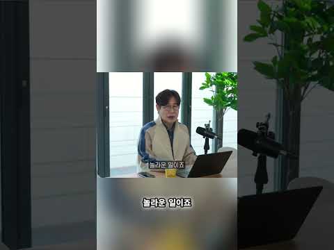 현대 기아, 전세계가 왜 테슬라 방식 따라갈까? #shorts