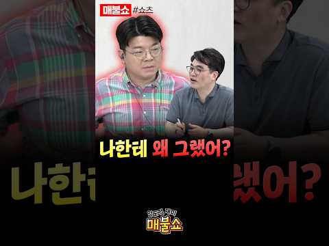 위기때마다 찾아오는 헬마!