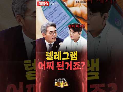 김기표 단장의 입장!